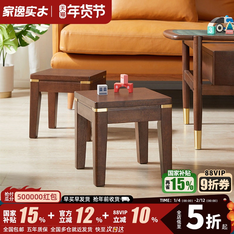 实木儿童小椅子靠背椅家用宝宝写字矮凳板凳门口换鞋凳穿鞋凳凳子