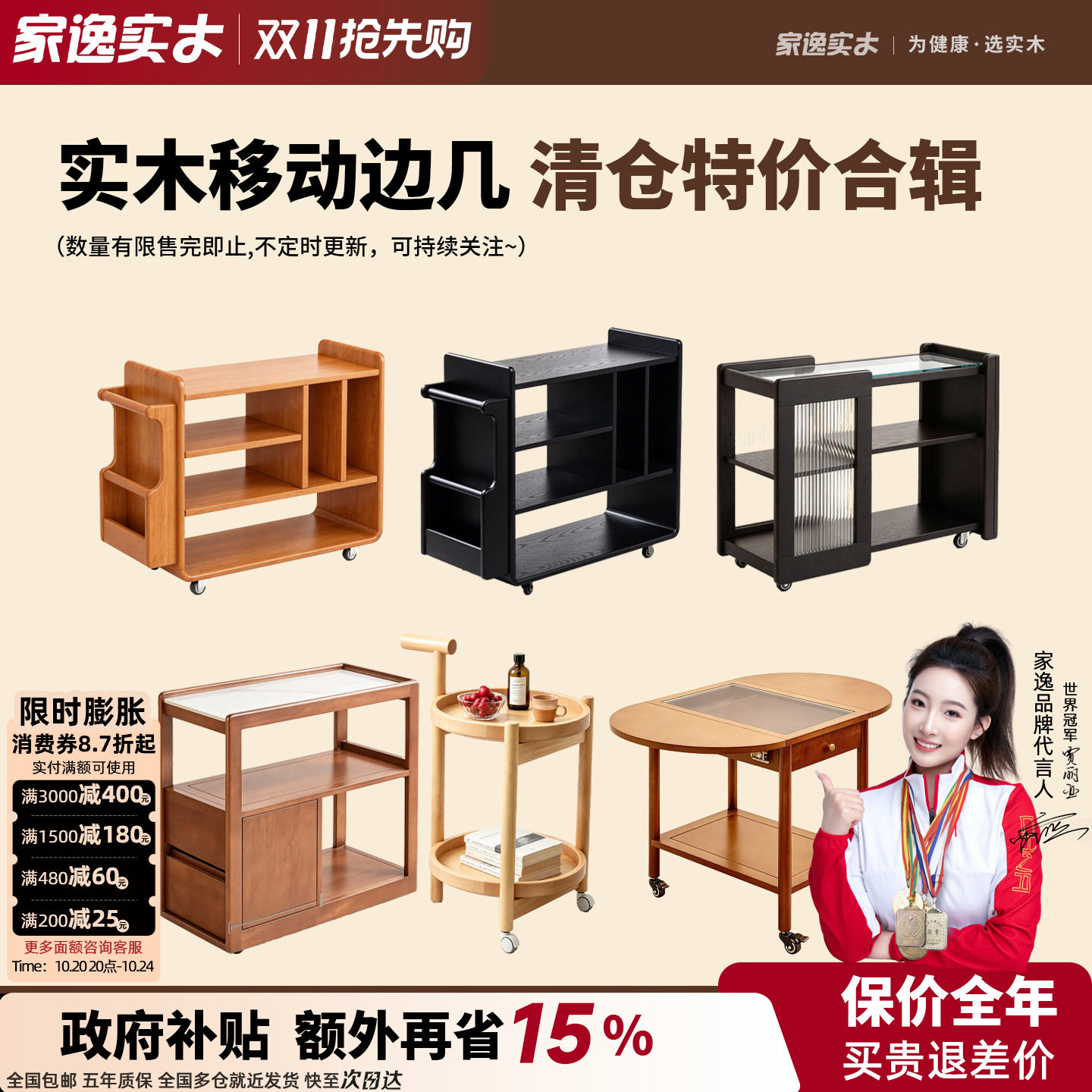 清仓特惠实木茶几可移动沙发边几小户型客厅家用多功能小推车角几