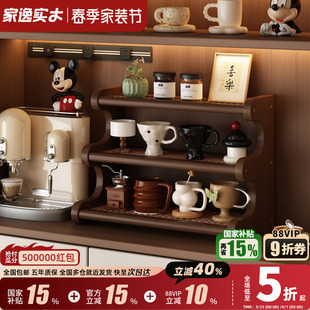 实木杯子置物架茶杯水杯咖啡杯架子咖啡角餐桌台面手办收纳展示架