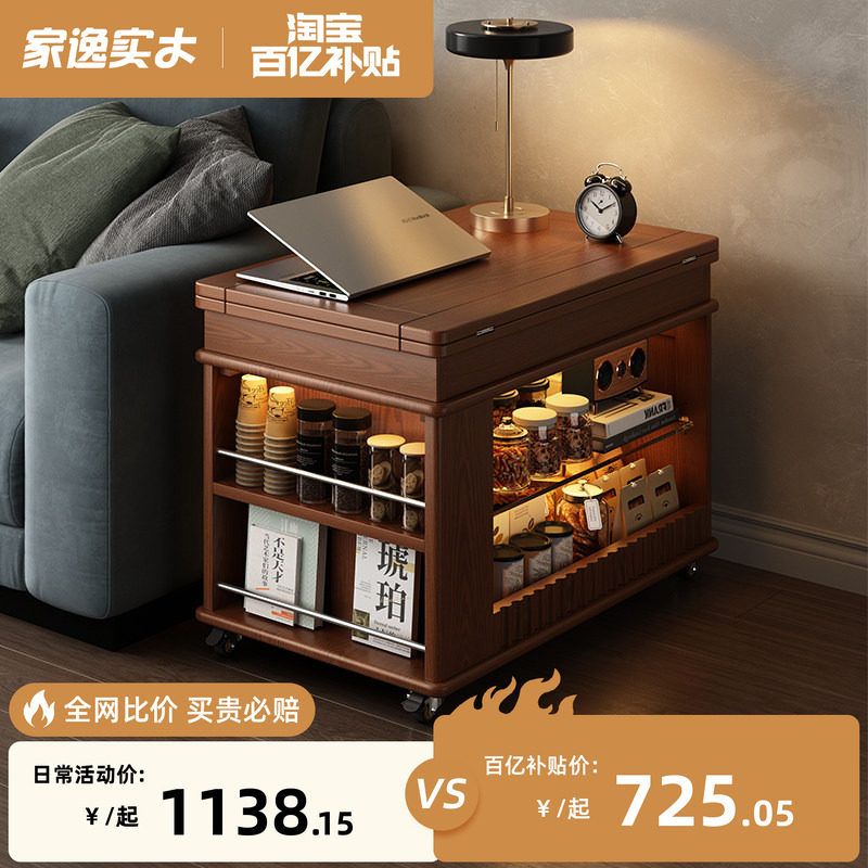 实木折叠茶几桌小户型边柜可移动式小推车家用客厅沙发边几茶台图片