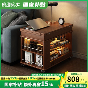 小推车家用客厅沙发边几茶台 实木折叠茶几桌小户型边柜可移动式