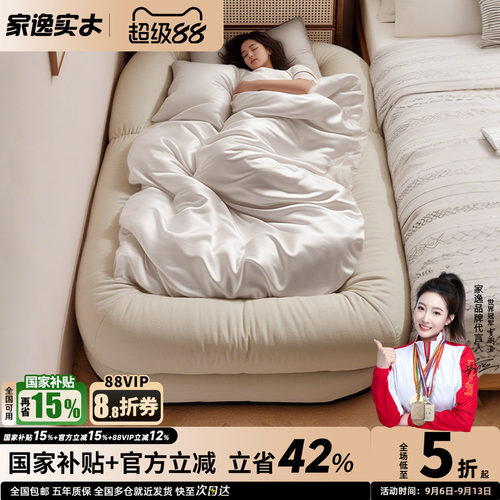 家逸人类狗窝懒人沙发