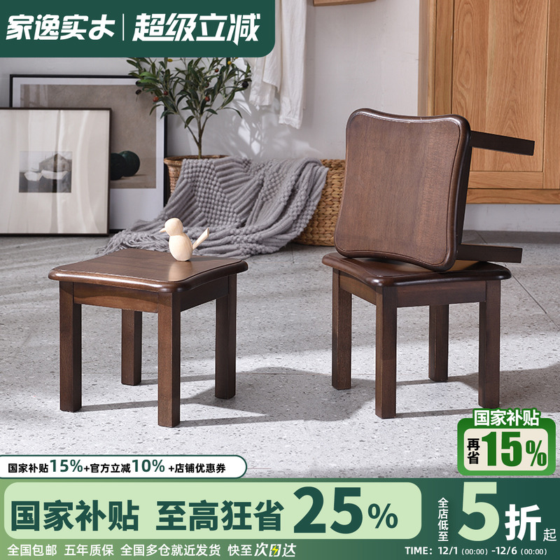家逸美式客厅儿童木头复古小凳子