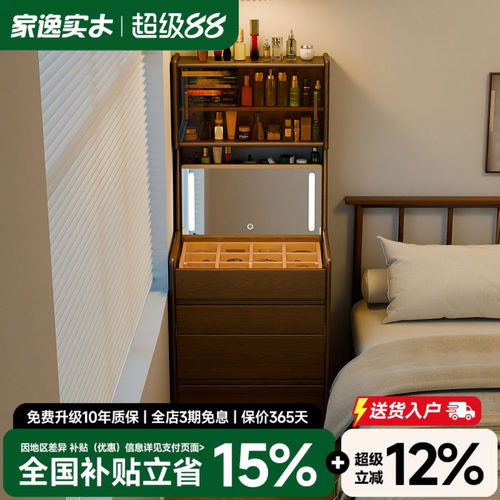 小型梳妆台床头柜一体2026新款