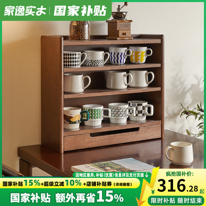 实木桌上置物架桌面展示架