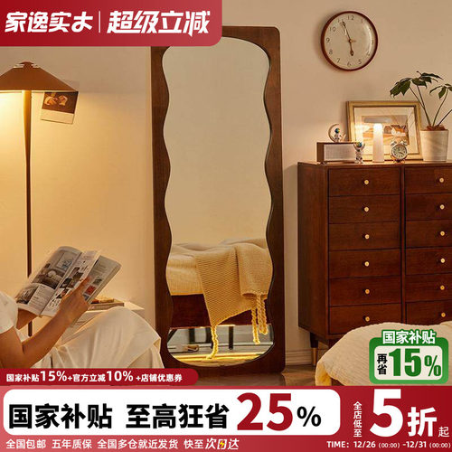 壁挂落地两用玄关全身镜