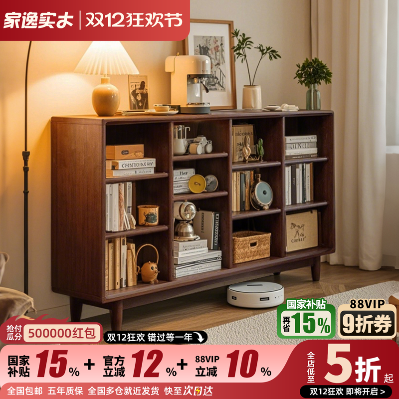 实木书柜储物柜一体靠墙书架