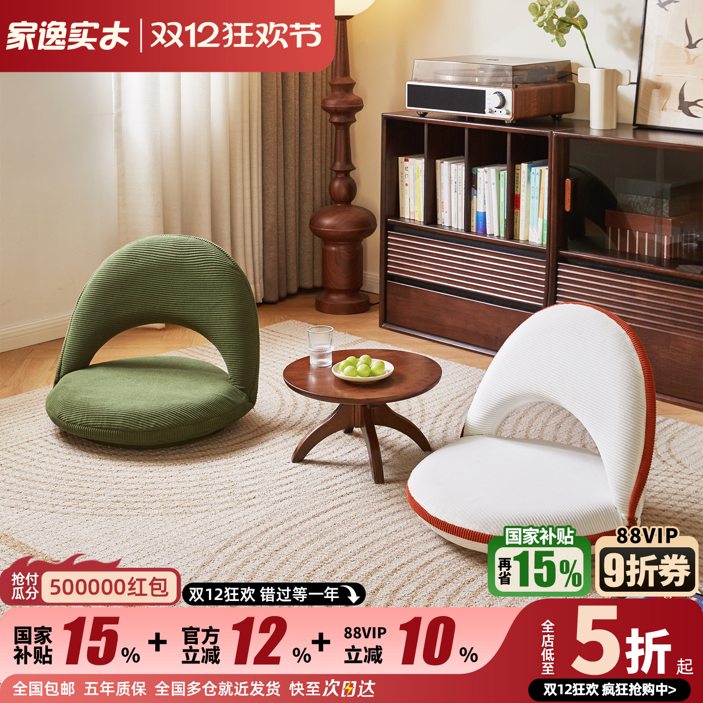 懒人沙发飘窗可折叠榻榻米飘窗椅