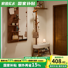 实木小鹿衣帽架玄关门口换鞋凳挂衣架一体客厅落地儿童衣架家用