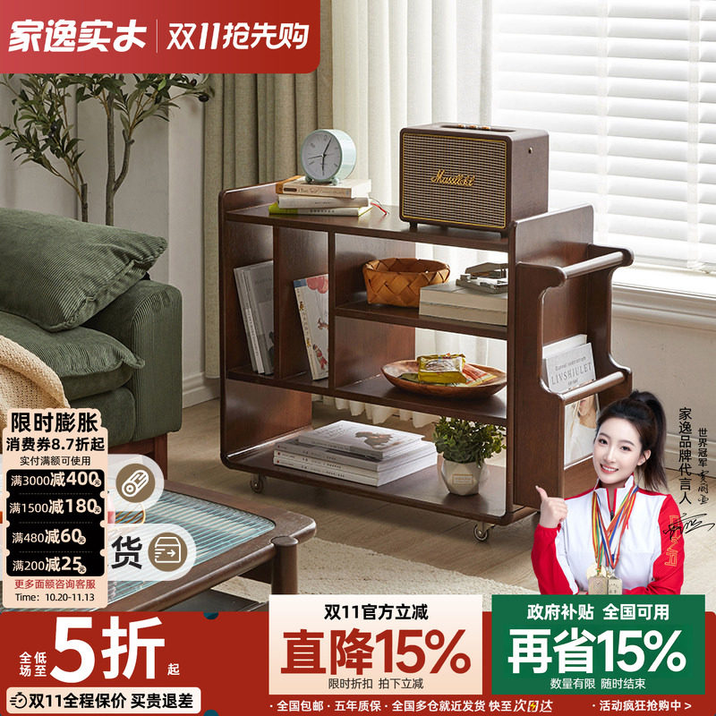 实木可移动小推车阳台侧边柜客厅沙发边几北欧简约厨房置物架餐车