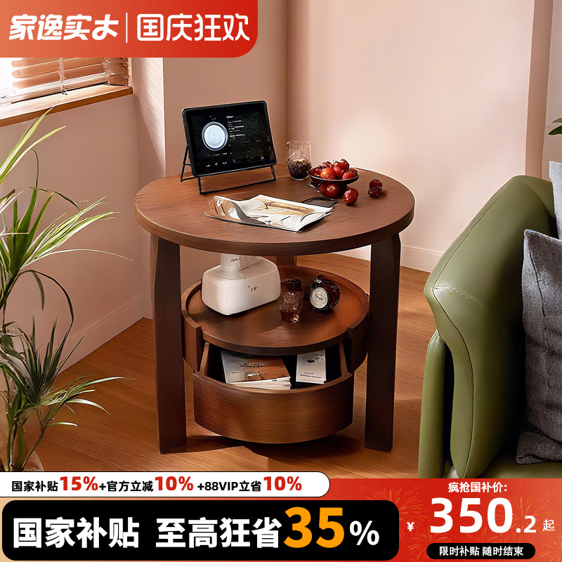 茶几沙发实木木客厅小圆桌