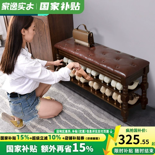 Твердое дерево, переоборудованное для обувного табурета, одетая в обувные табуретки, дверь в стиле американского стиля может сесть на обувные шкафы -шкаф