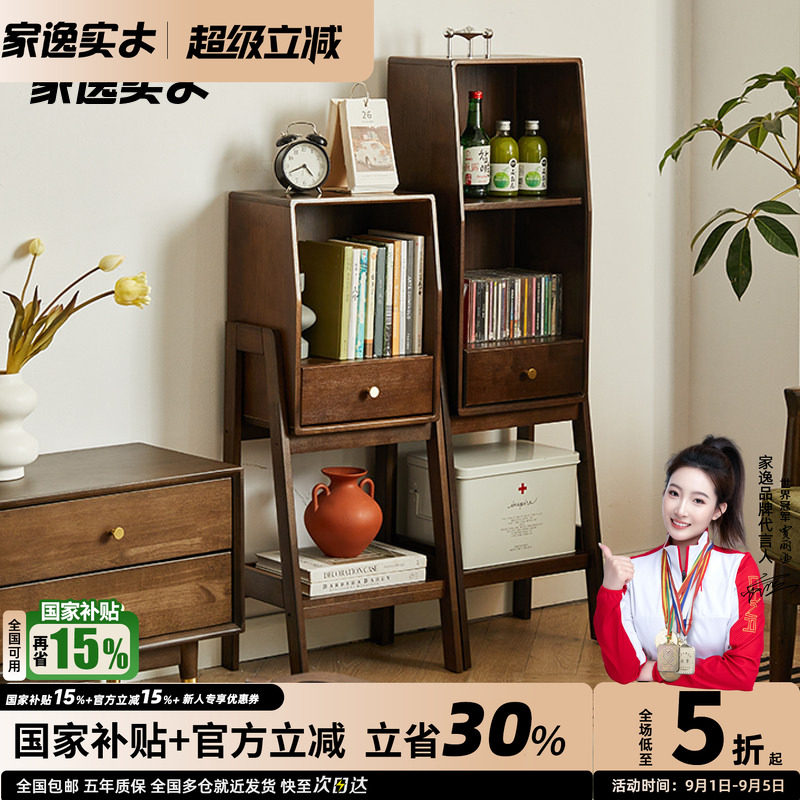 沙发边几木质电视柜床头置物架图片