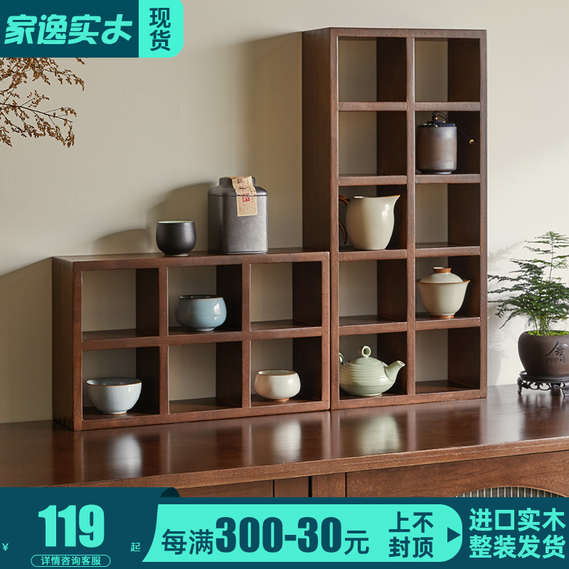 实木杯架壁挂桌上咖啡水杯茶具展示架靠墙多宝阁收纳格桌面置物架