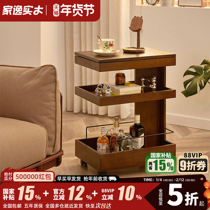 实木边几可移动餐车小推车沙发家用大容量零食置物架餐边柜床头柜,住宅家具,移动边几/推车,淘宝优惠券,粉丝福利购,淘宝优惠卷