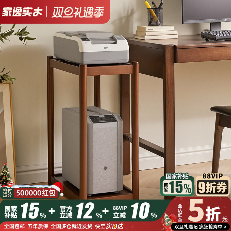 实木电脑主机置物架托架多层移动托盘架子台式机箱架增高架子边几