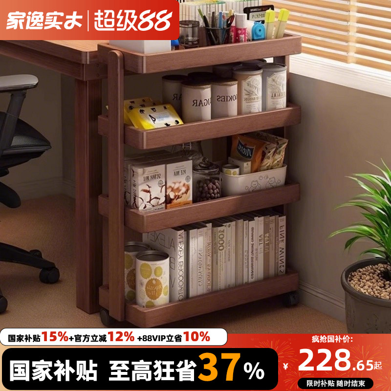 实木制作多层收纳底部万向轮