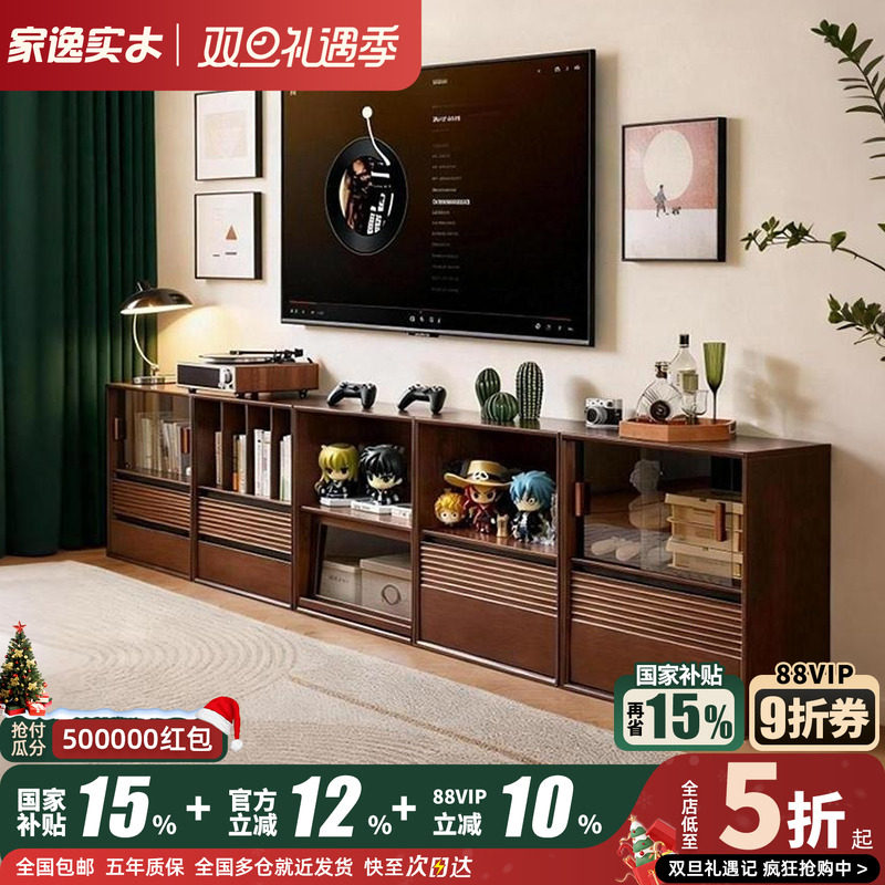 实木斗柜自由组合模块柜展示柜