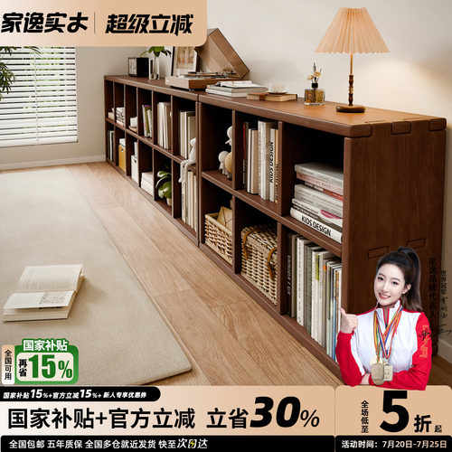 实木书架落地靠墙组合储物柜