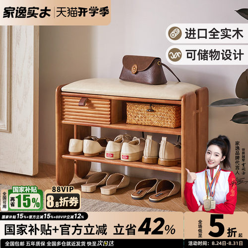 全实木 整装发货
