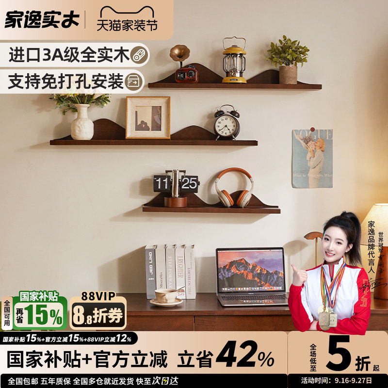 墙上置物架免打孔隔板电图片