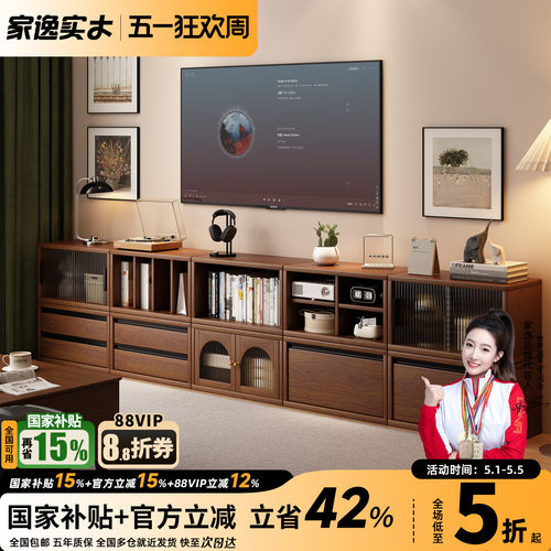 实木电视柜自由组合模块柜家用储物柜客厅书柜带玻璃门防尘格子柜 - 封面