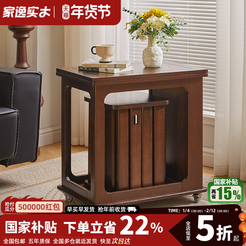 实木折叠茶几家用小户型边柜多功能小推车可移动沙发边几置物架