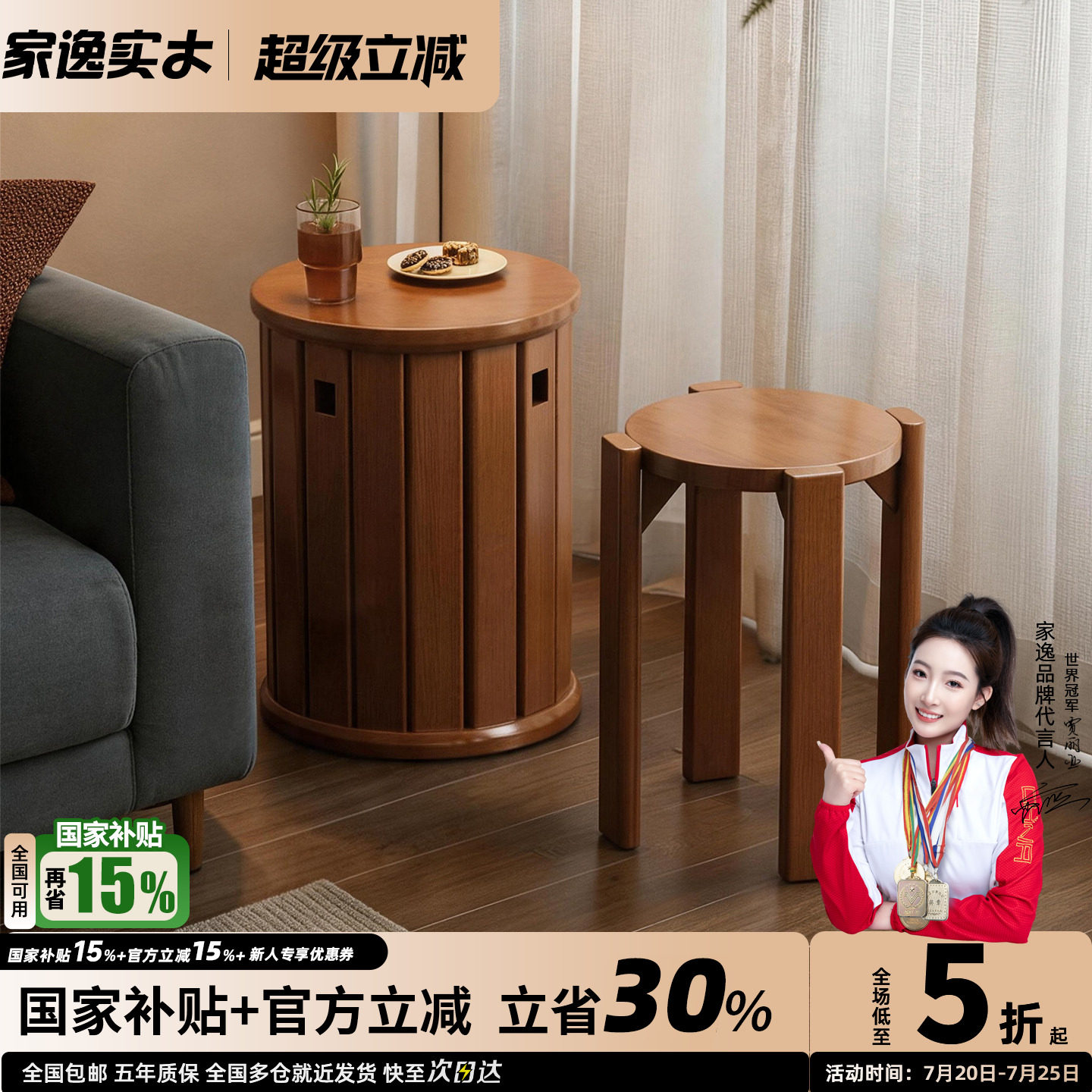 实木圆凳子备用家用可叠放组合凳客厅吃饭凳子餐桌凳椅子叠叠乐