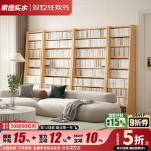 家逸全实木落地书架家用置物架书桌超薄收纳架儿童简易客厅书柜子