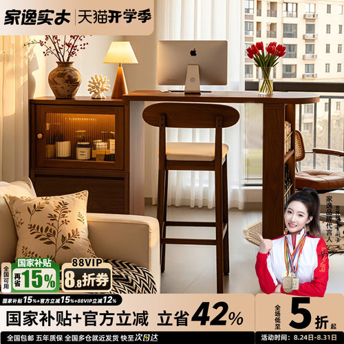 实木阳台吧台桌家用伸缩吧台桌小户型客厅隔断柜岛台餐边柜一体