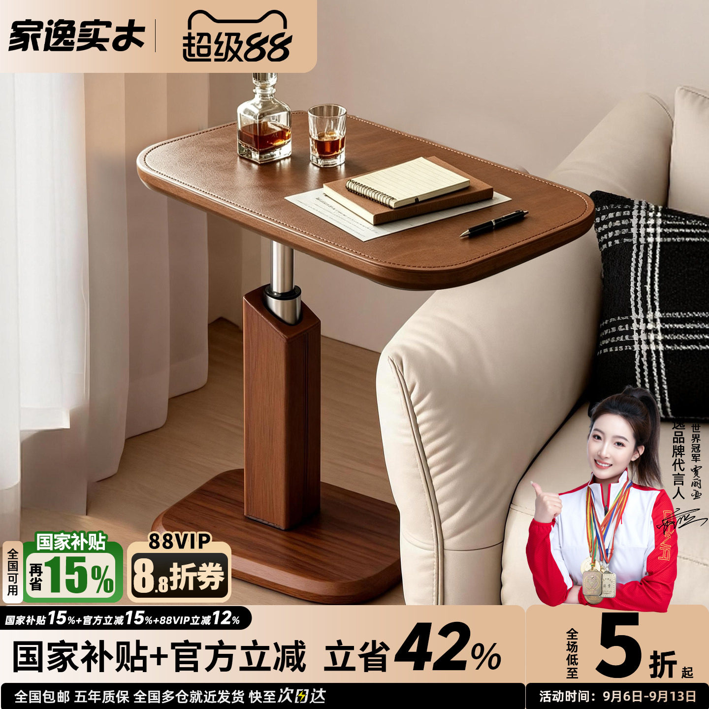 家逸实木升降边几客厅意式轻奢沙发侧边桌黑胡桃木色旋转角几茶几图片