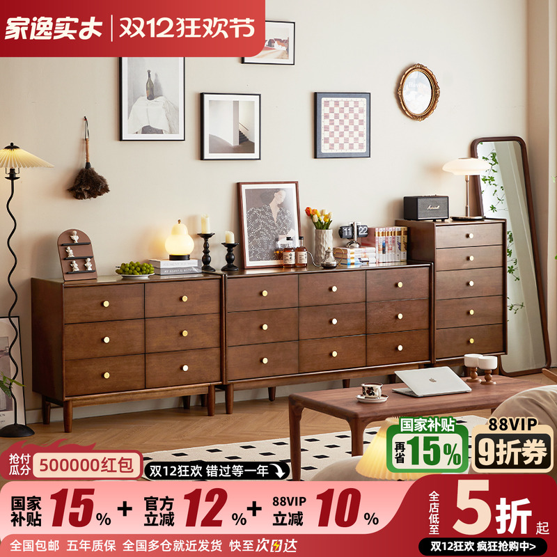 家逸轻奢风客厅美式靠墙储物柜子