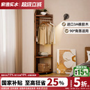 实木转角衣帽架落地卧室挂衣架家用衣服架子床头床尾拐角置物架