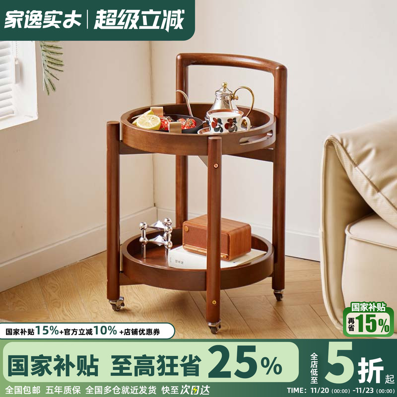 实木边几小推车沙发边柜客厅带轮茶几简约床头置物架可移动小圆桌