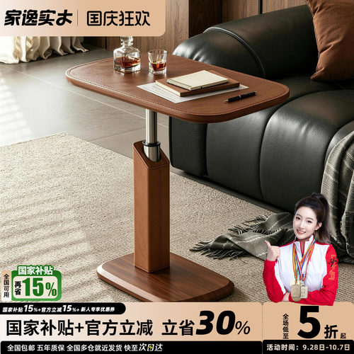 可移动升降床边桌多功能小书桌