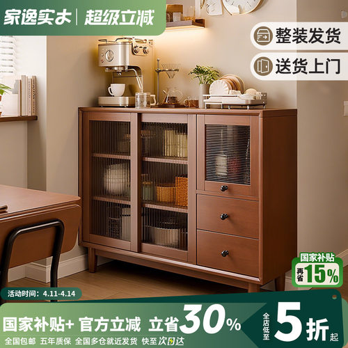 一体靠墙客厅咖啡柜茶水柜储物柜