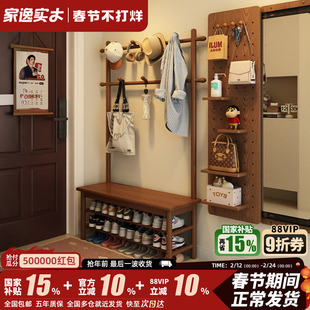 家逸实木门口换鞋凳挂衣架一体入户落地衣帽架衣架鞋架玄关穿鞋凳