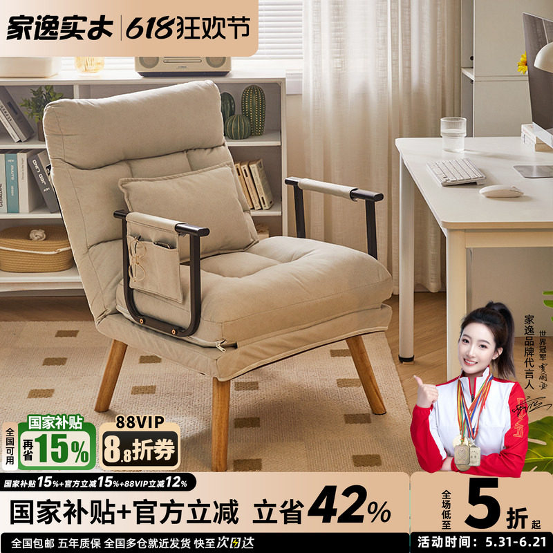 折叠躺椅电脑椅懒人沙发办公室午休午睡单人床两用椅夏季可躺可坐