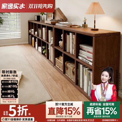实木书架落地矮书柜靠墙组合格子储物柜幼儿园置物架客厅电视柜