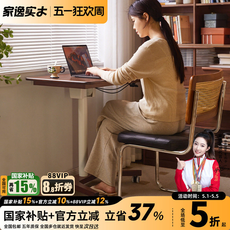 实木电脑桌家用简易学生学习桌办公桌可折叠书桌升降桌移动小桌子