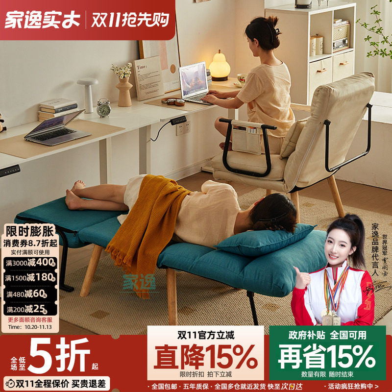 家用折叠沙发床办公室午休躺坐两用椅宿舍电脑椅靠背椅子懒人躺椅