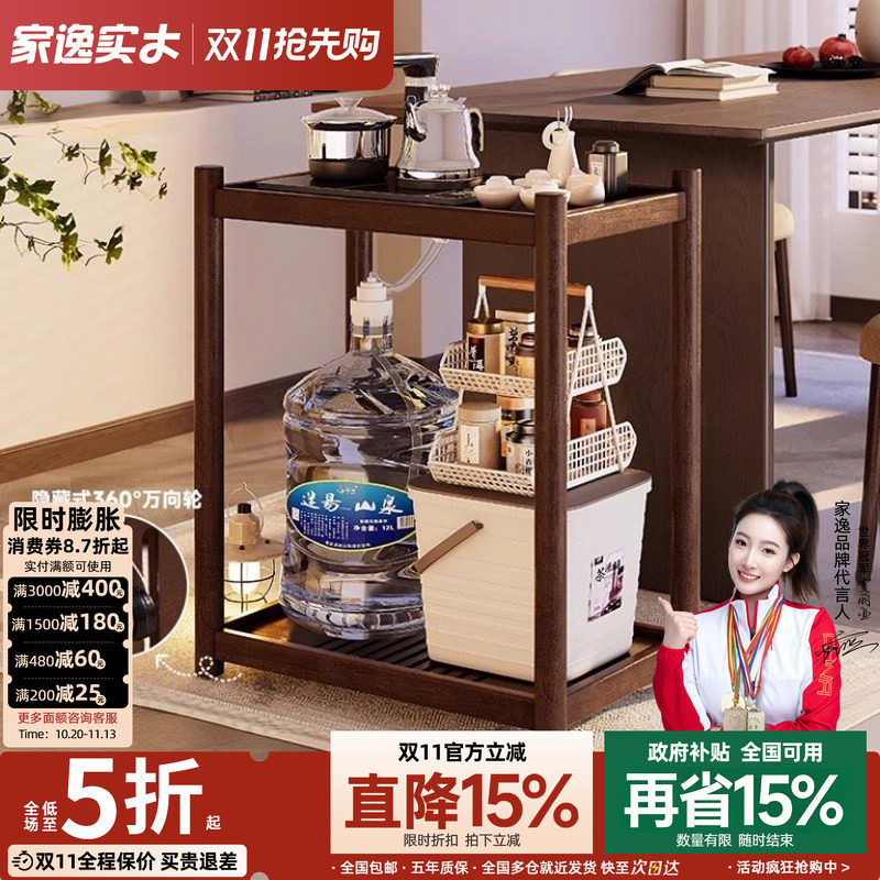 可移动茶边柜角几边几实木茶水柜