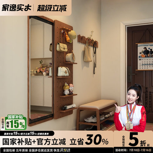 洞洞板穿衣镜一体隐形全身镜