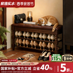 进门口可坐式 凳美式 鞋 柜鞋 凳 实木换鞋 架储物凳玄关试鞋 凳家用穿鞋