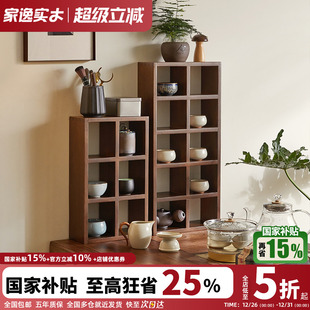 实木格架置物架壁挂桌面茶具收纳架北欧厨房水杯桌上靠墙展示格子