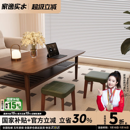 实木换鞋凳洗菜凳子家用小板凳木凳沙发凳垫脚凳软包矮凳小凳子