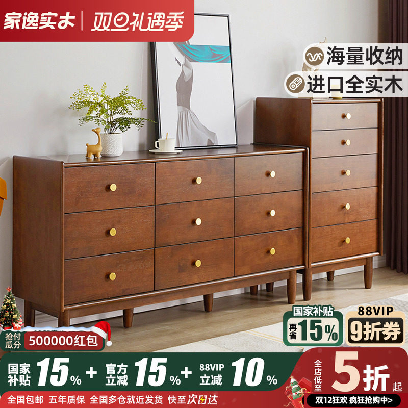 家逸轻奢风客厅美式靠墙储物柜子