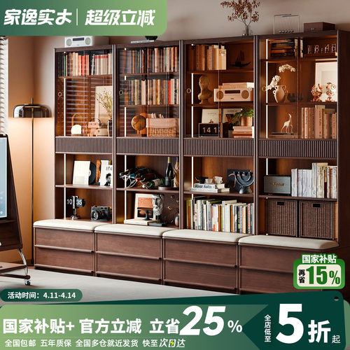 实木客厅书柜玻璃门书架