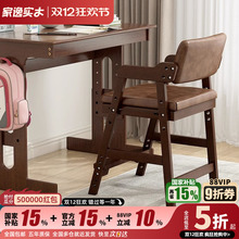 实木儿童学习椅可调节升降小学生座椅家用写字书桌靠背椅子餐椅