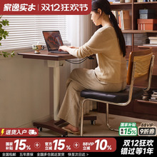 实木电脑桌家用简易学生学习桌办公桌可折叠书桌升降桌移动小桌子